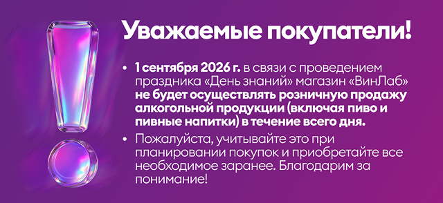 1 сентября