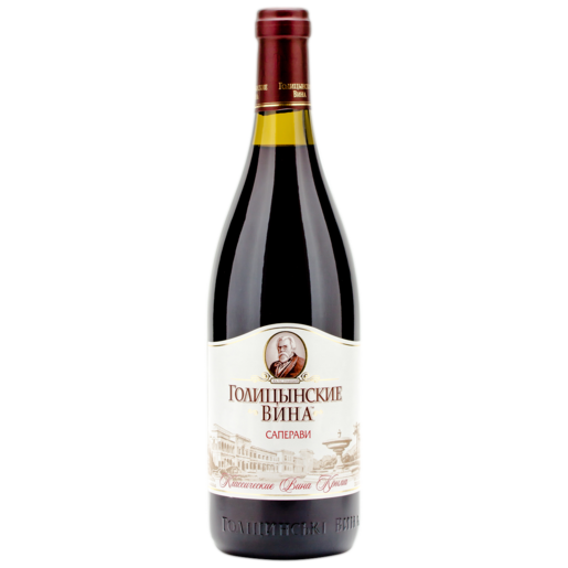 Голицынские вина Саперави